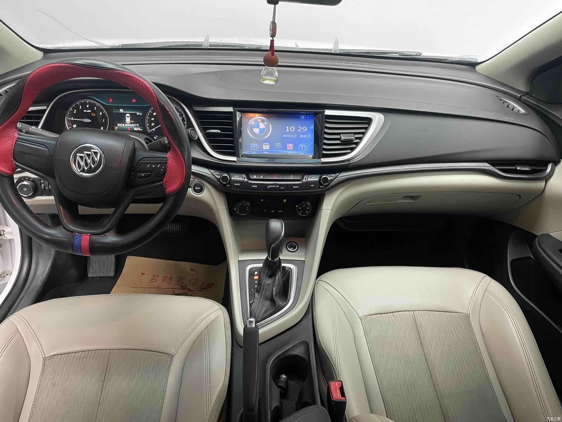 Buick 15N, 2016 10