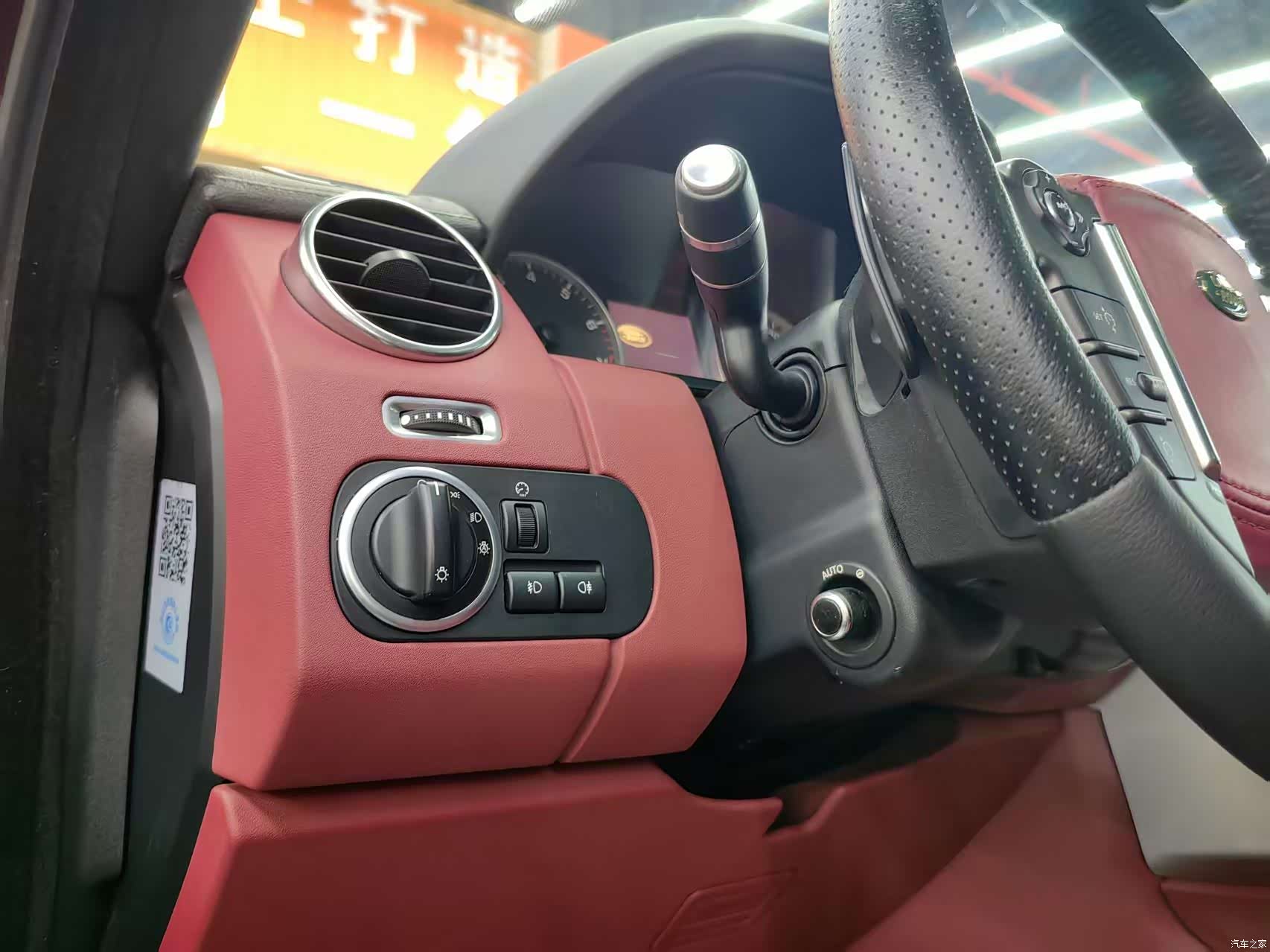 Land Rover Discovery, 2015 7