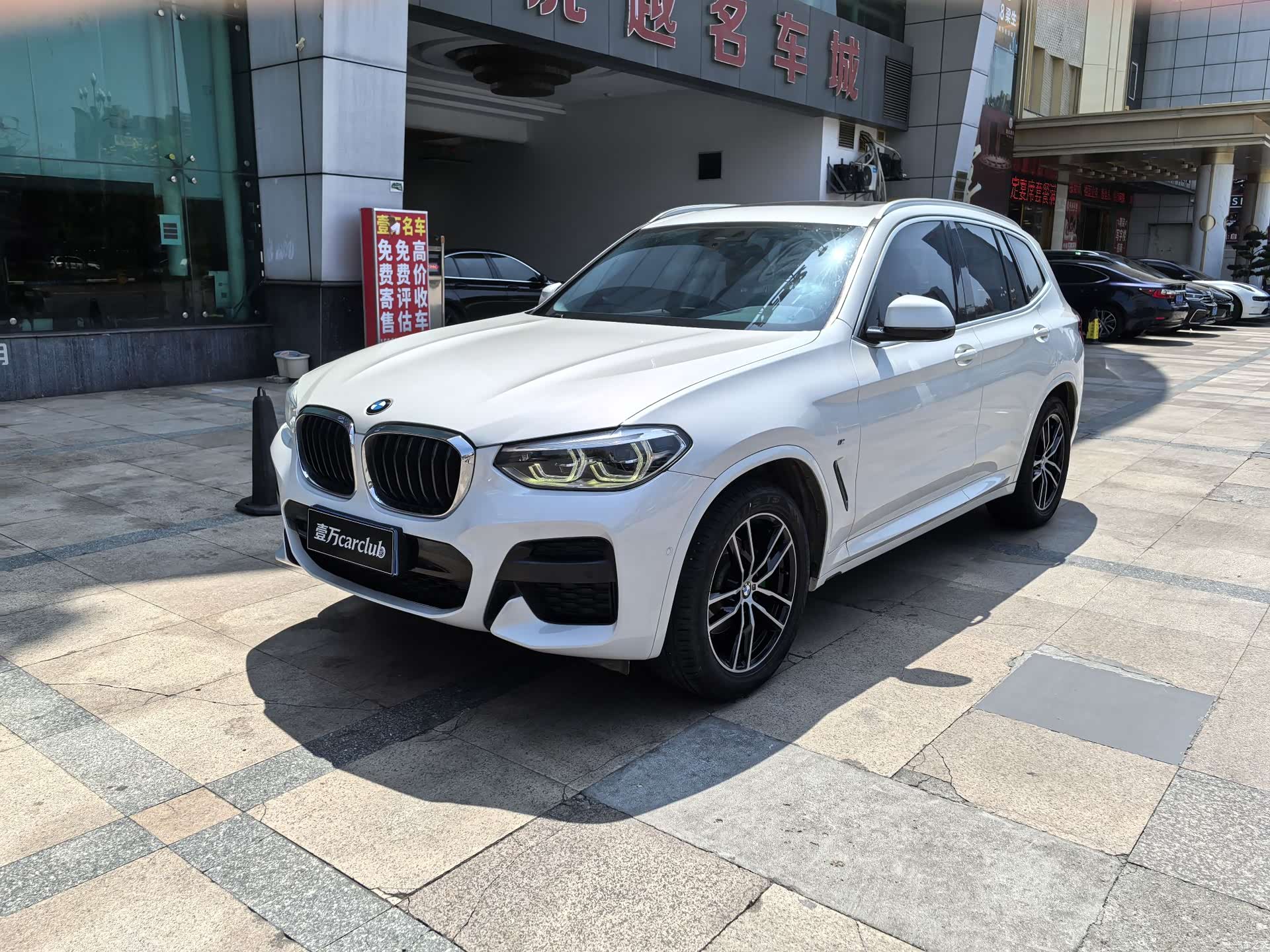 BMW X3, 2020 1