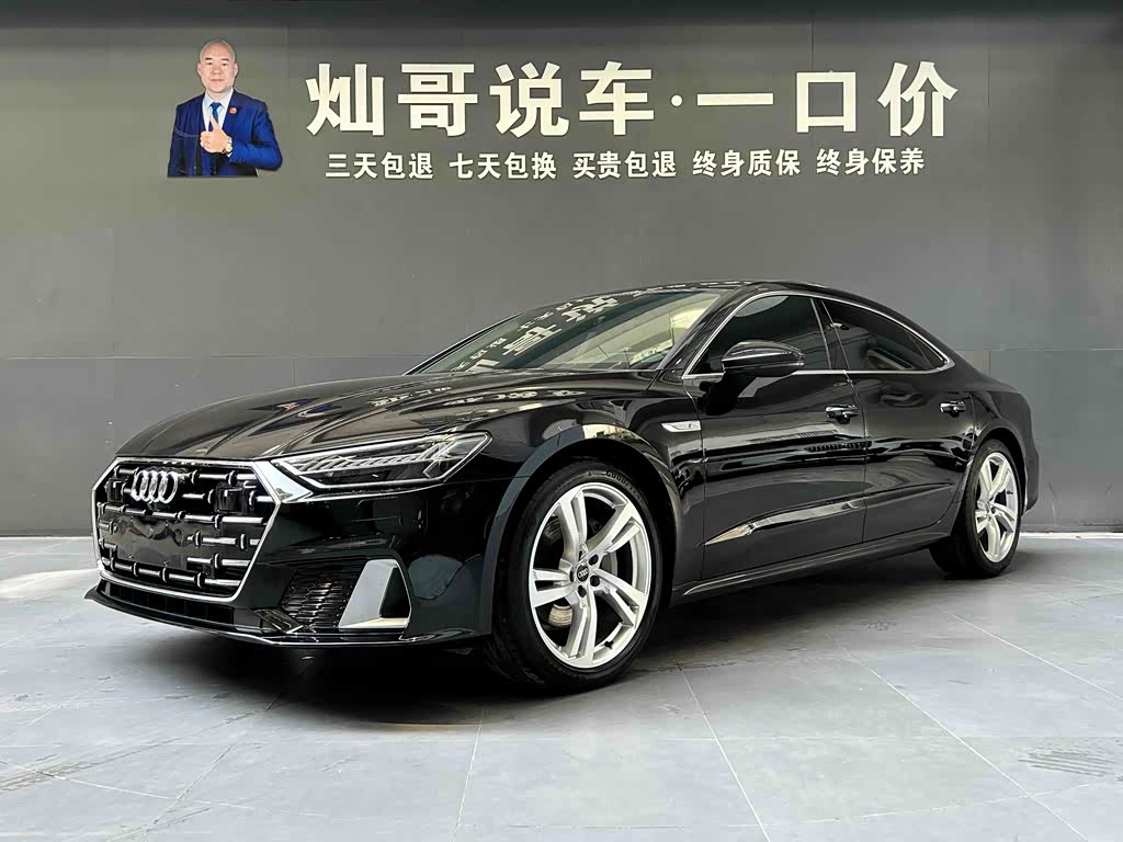 Audi A7L