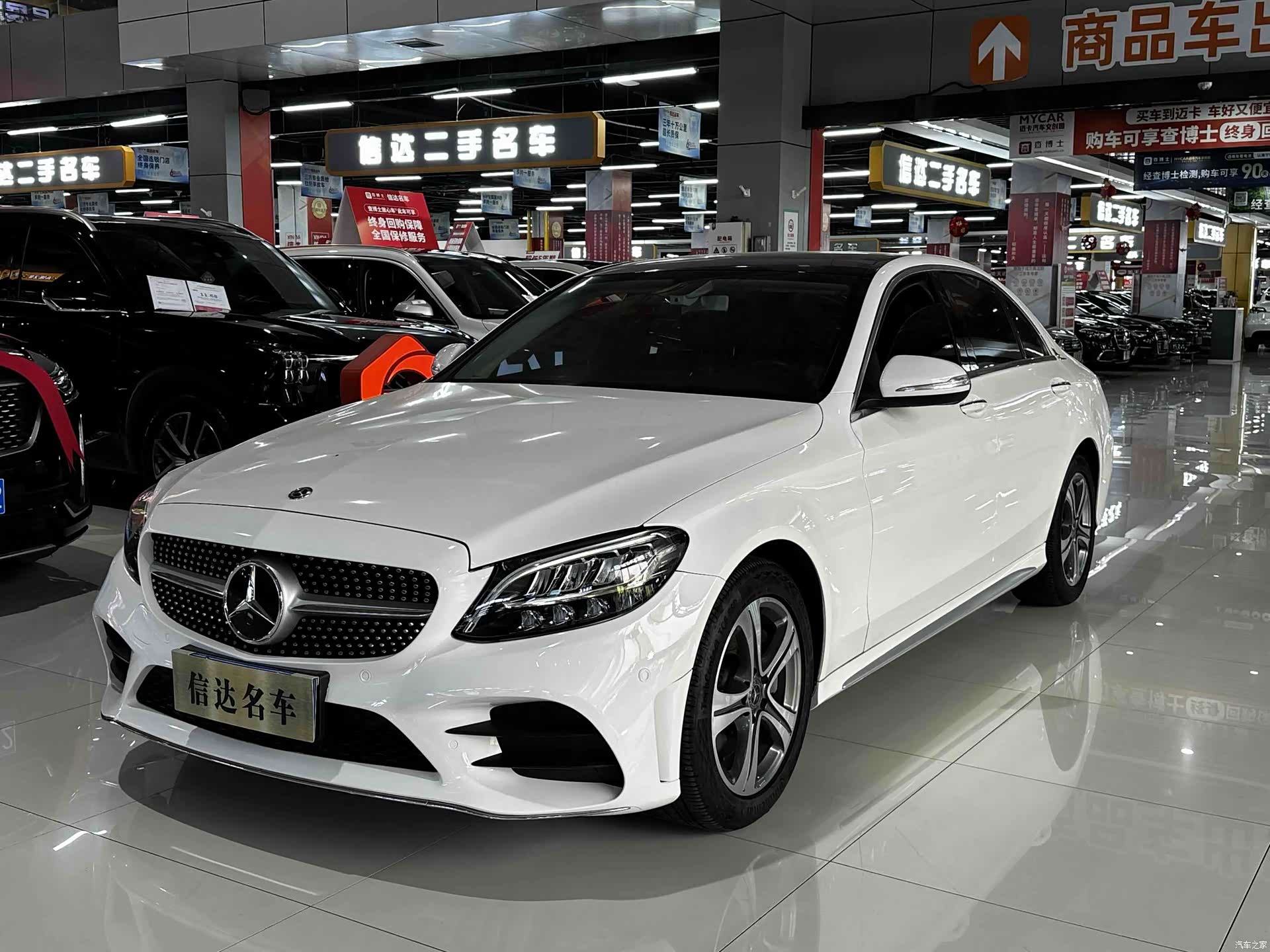 Mercedes-Benz C-Class