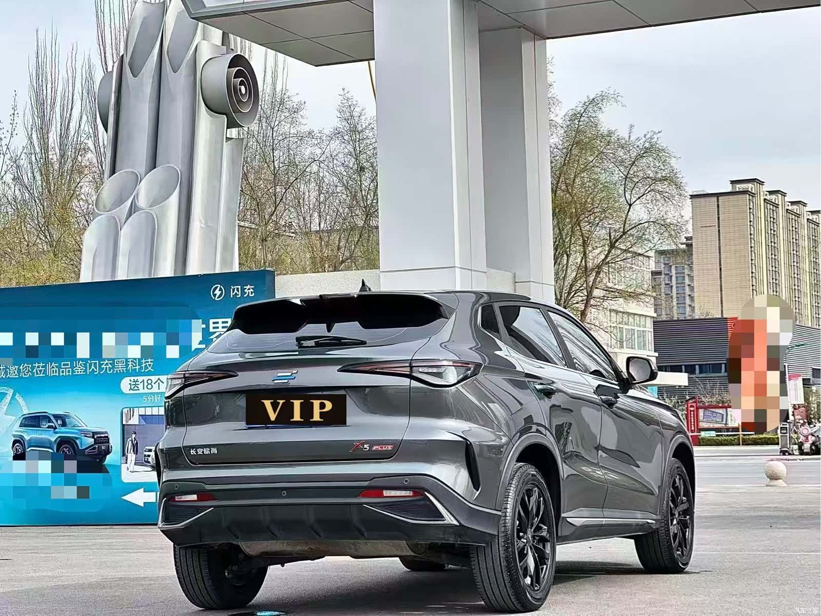 Changan X5, 2023 9