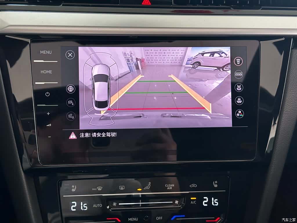 Volkswagen CC, 2025 10