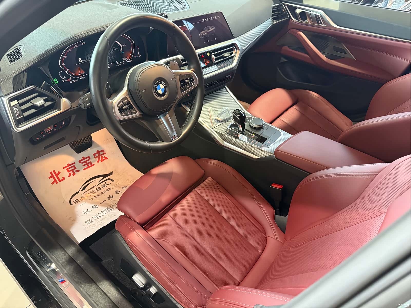 BMW 4 Series, 2022 все фото