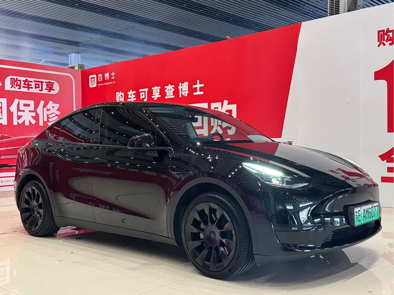Tesla Model Y, 2023 3