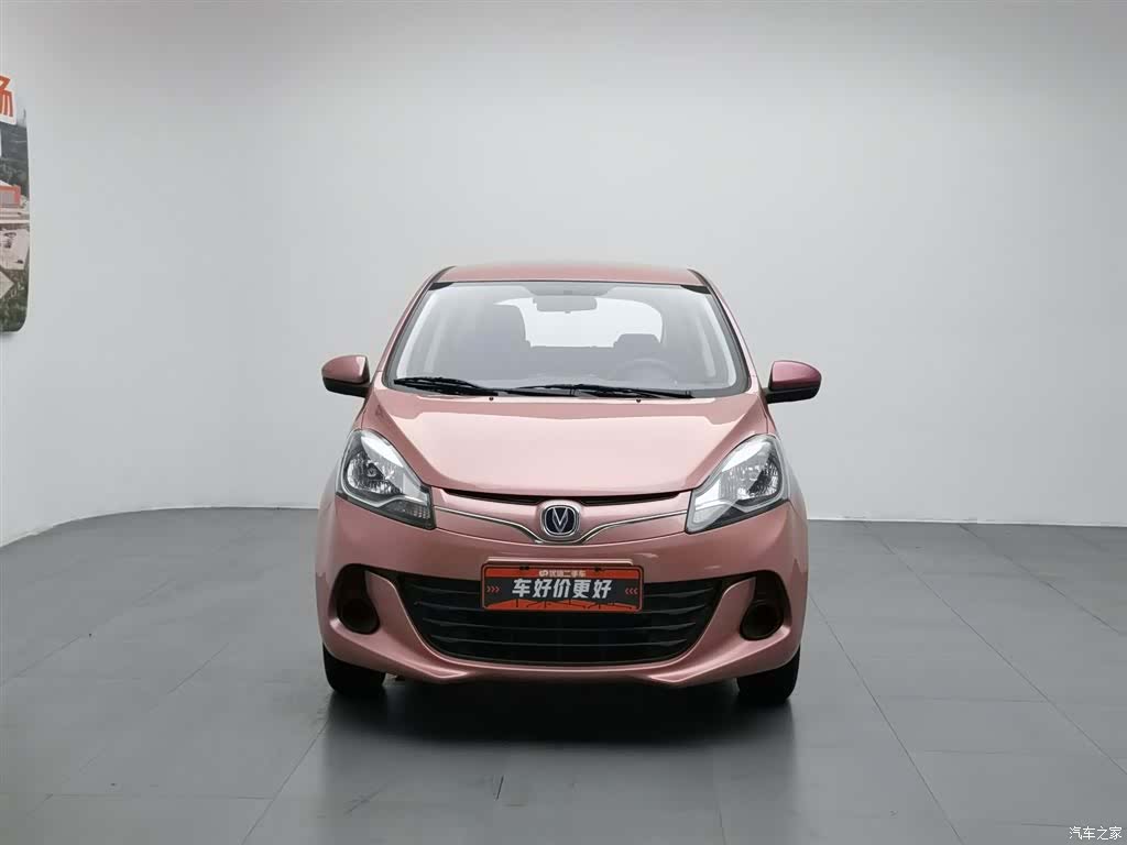Changan E-Star, 2021 3
