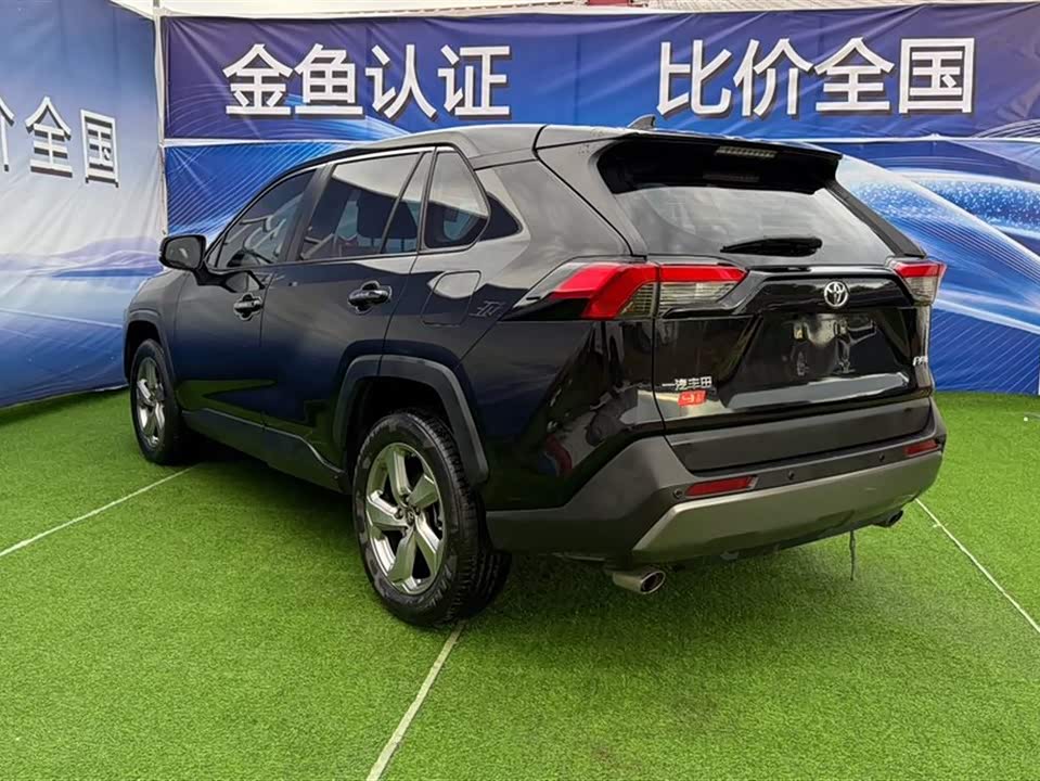 Toyota RAV4 Rongfang Toyota RAV4 Rongfang