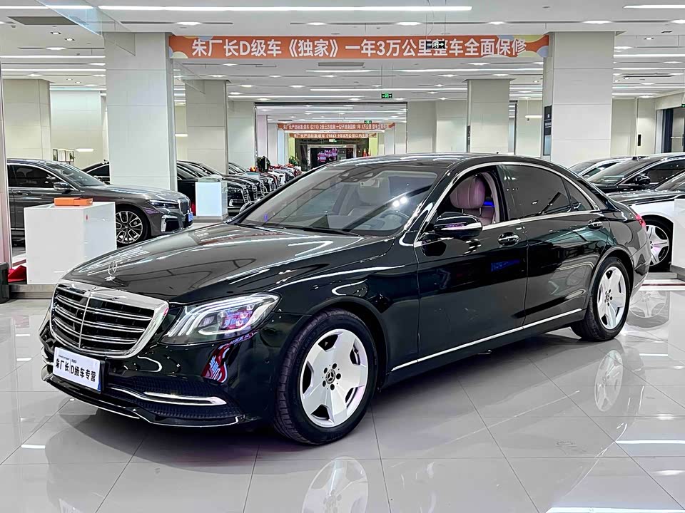Mercedes-Benz S-class