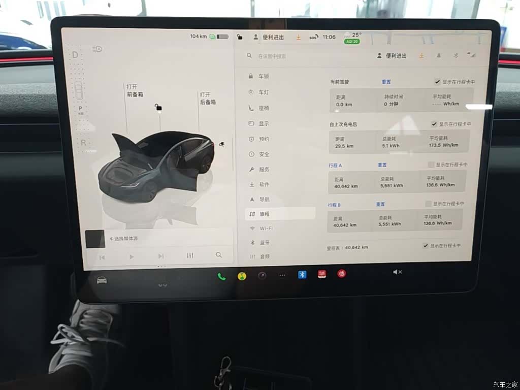 Tesla Model 3, 2024 13