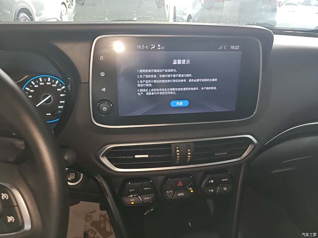 GAC GS4, 2018 13