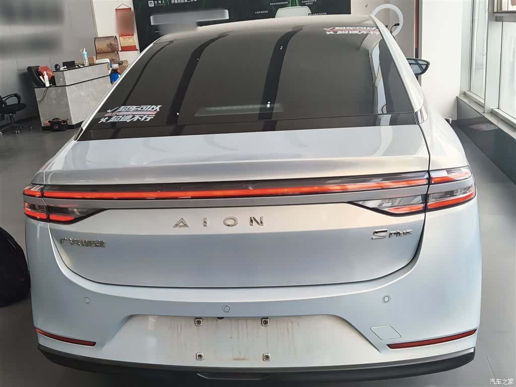 Aion S, 2023 6