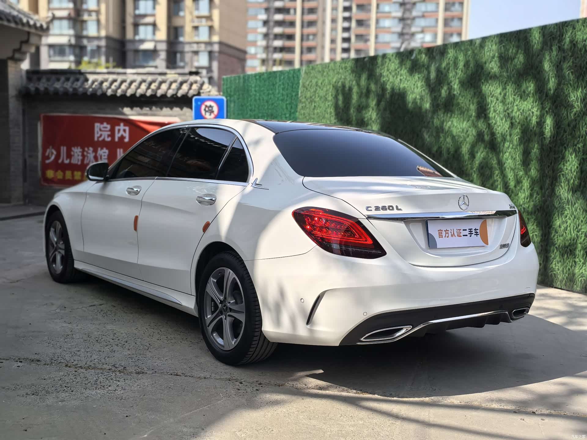 Mercedes-Benz C-Class, 2021 все фото