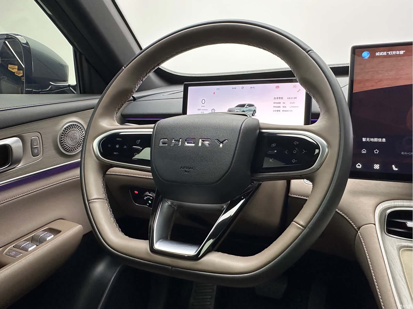 Chery Tiggo 8 Plus, 2024 10