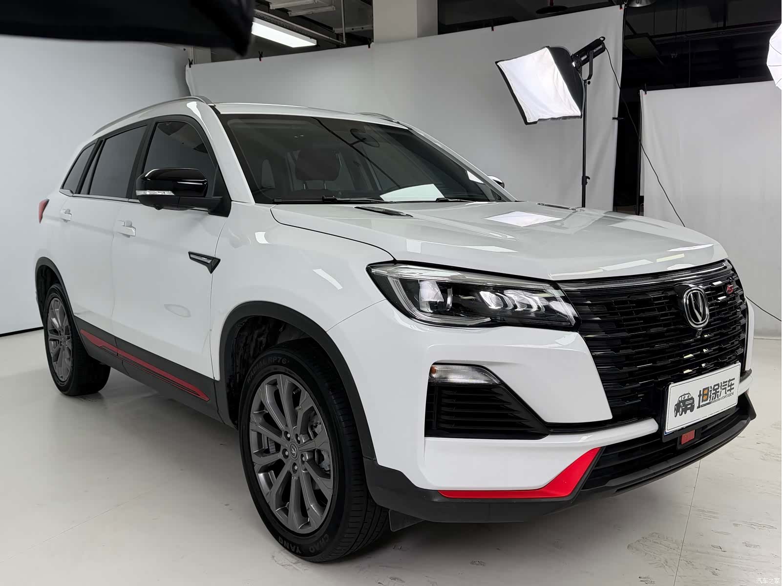 Changan CS75, 2023 3