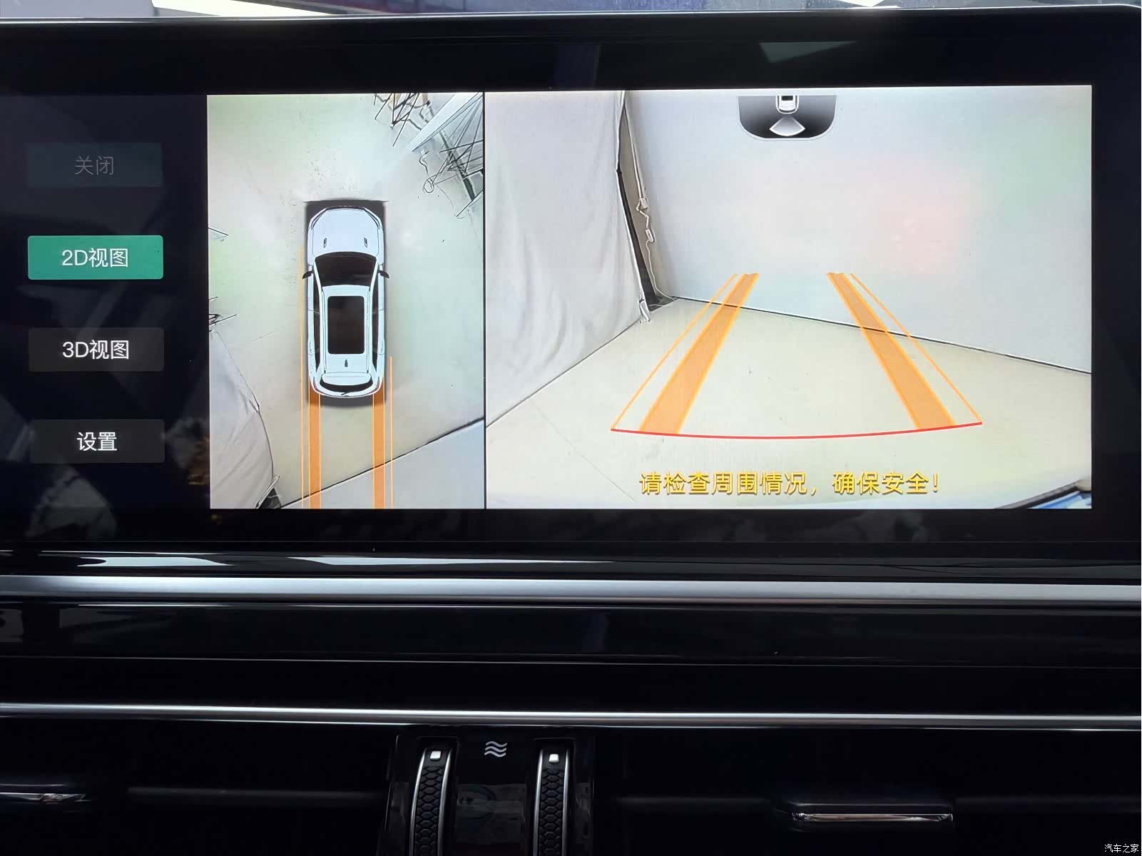 Changan CS75, 2023 24