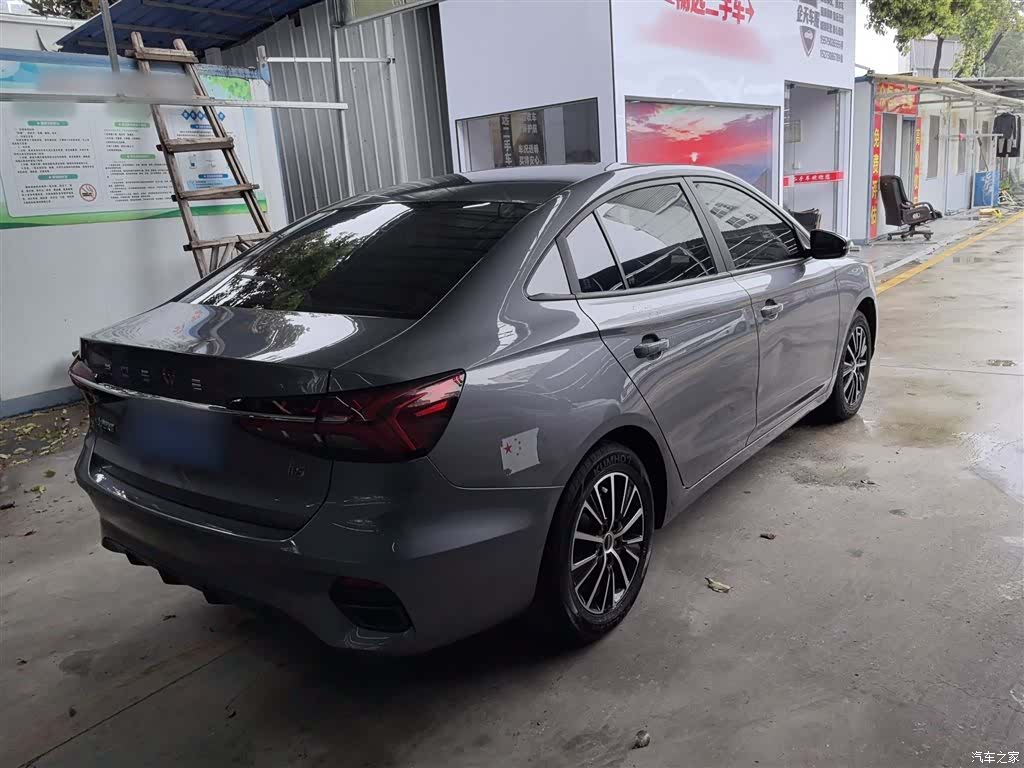 Roewe i5, 2023 7
