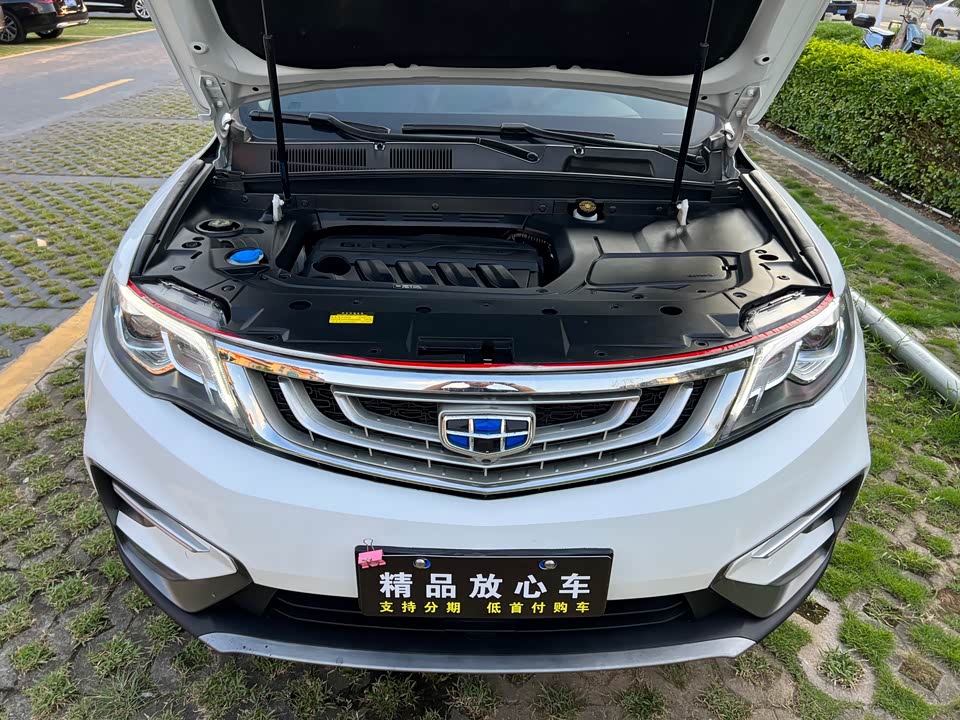 Geely Atlas