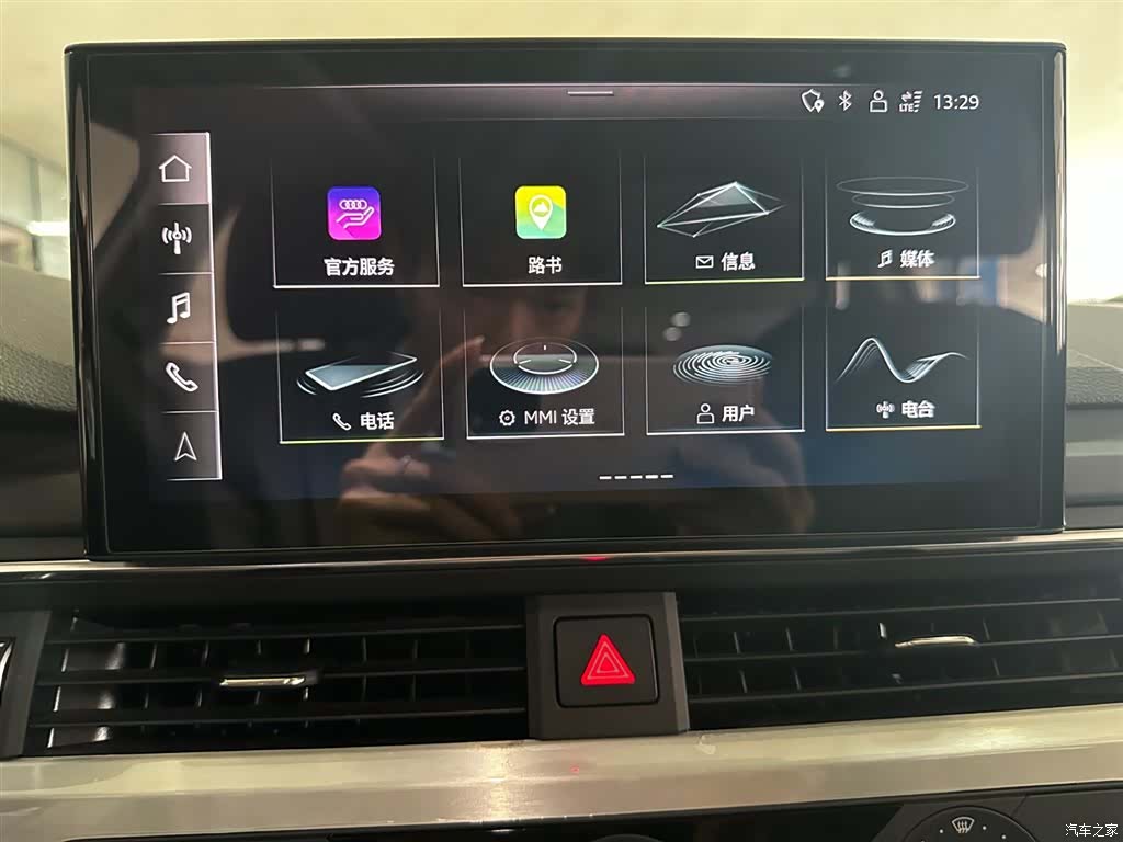 Audi A4L, 2024 11