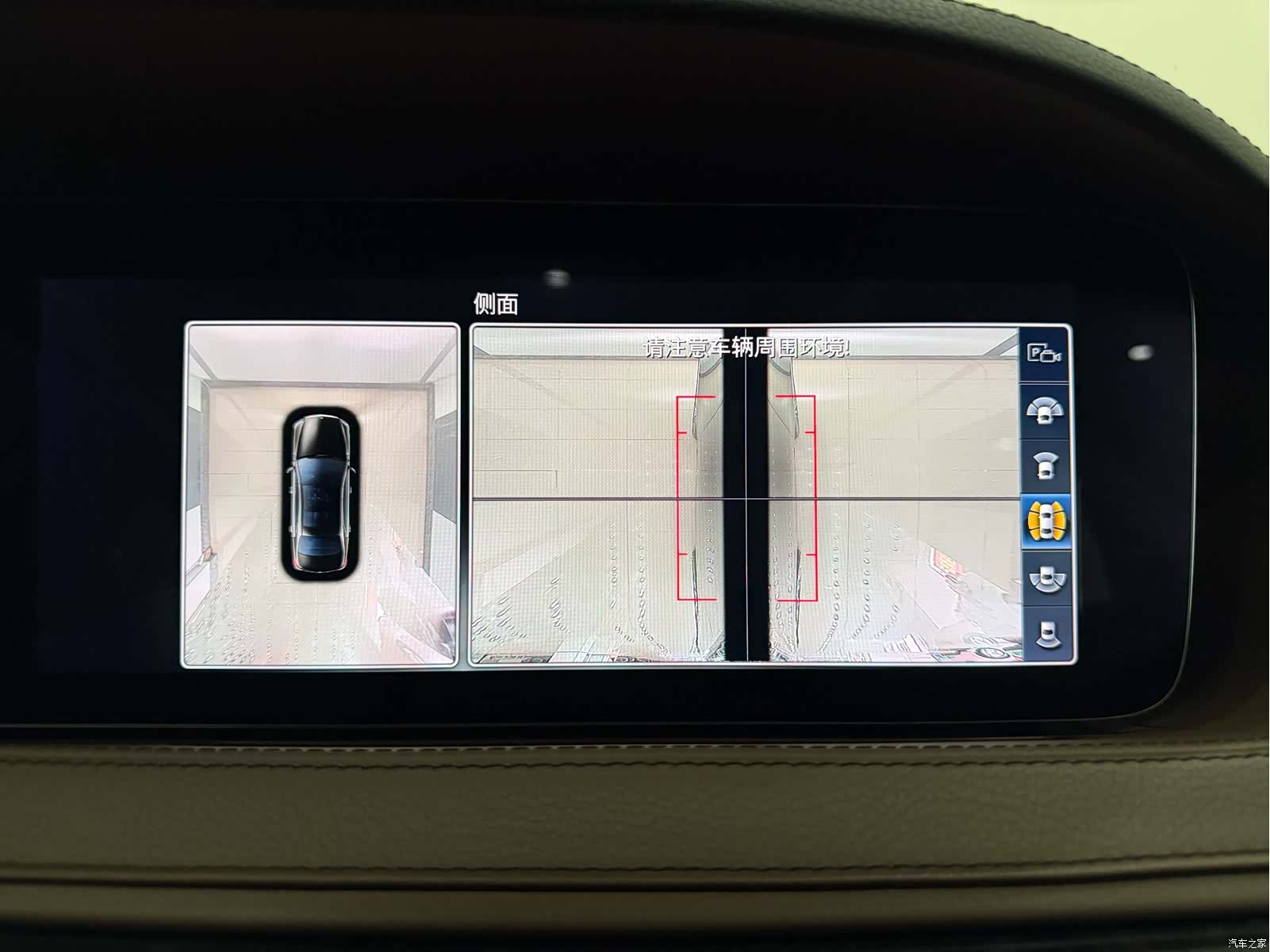 Mercedes-Benz S-Class, 2018 23