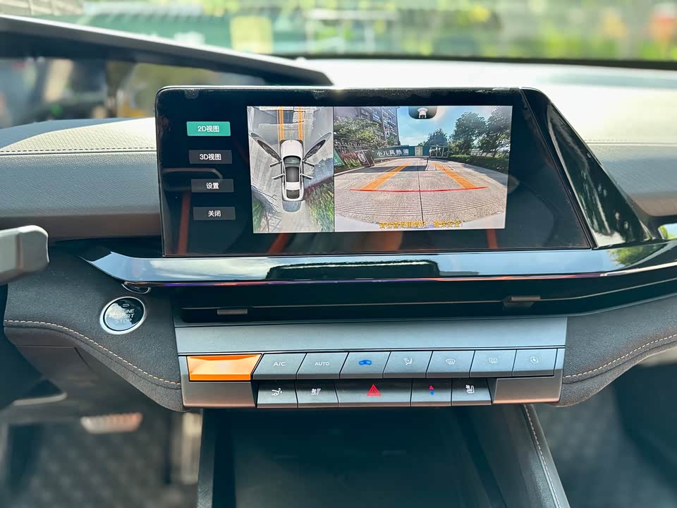Changan UNI-V
