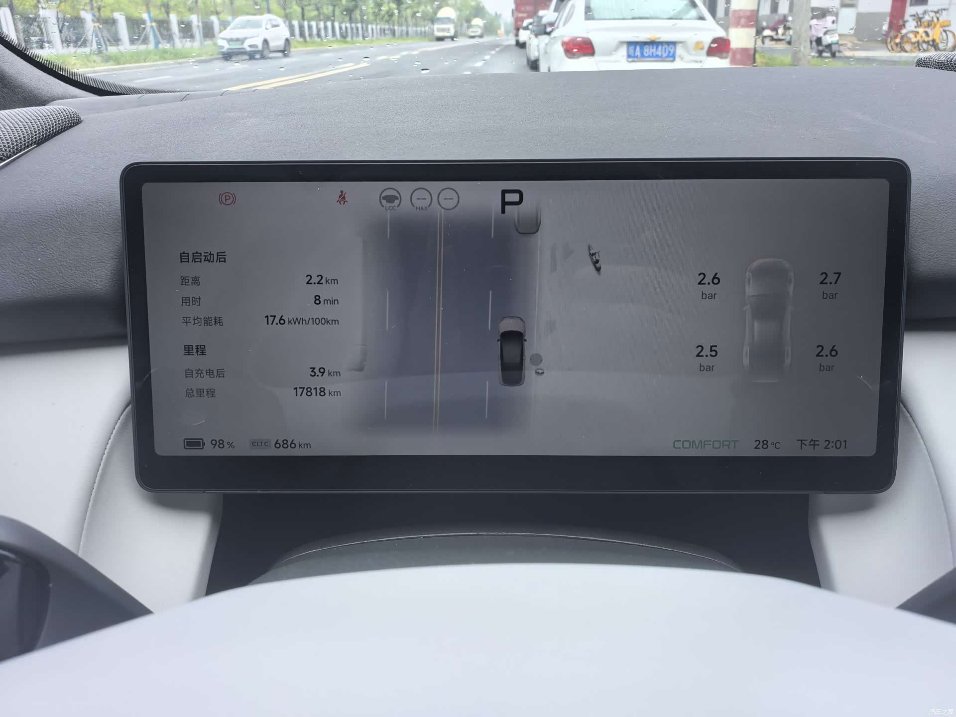 Xpeng P7, 2024 4