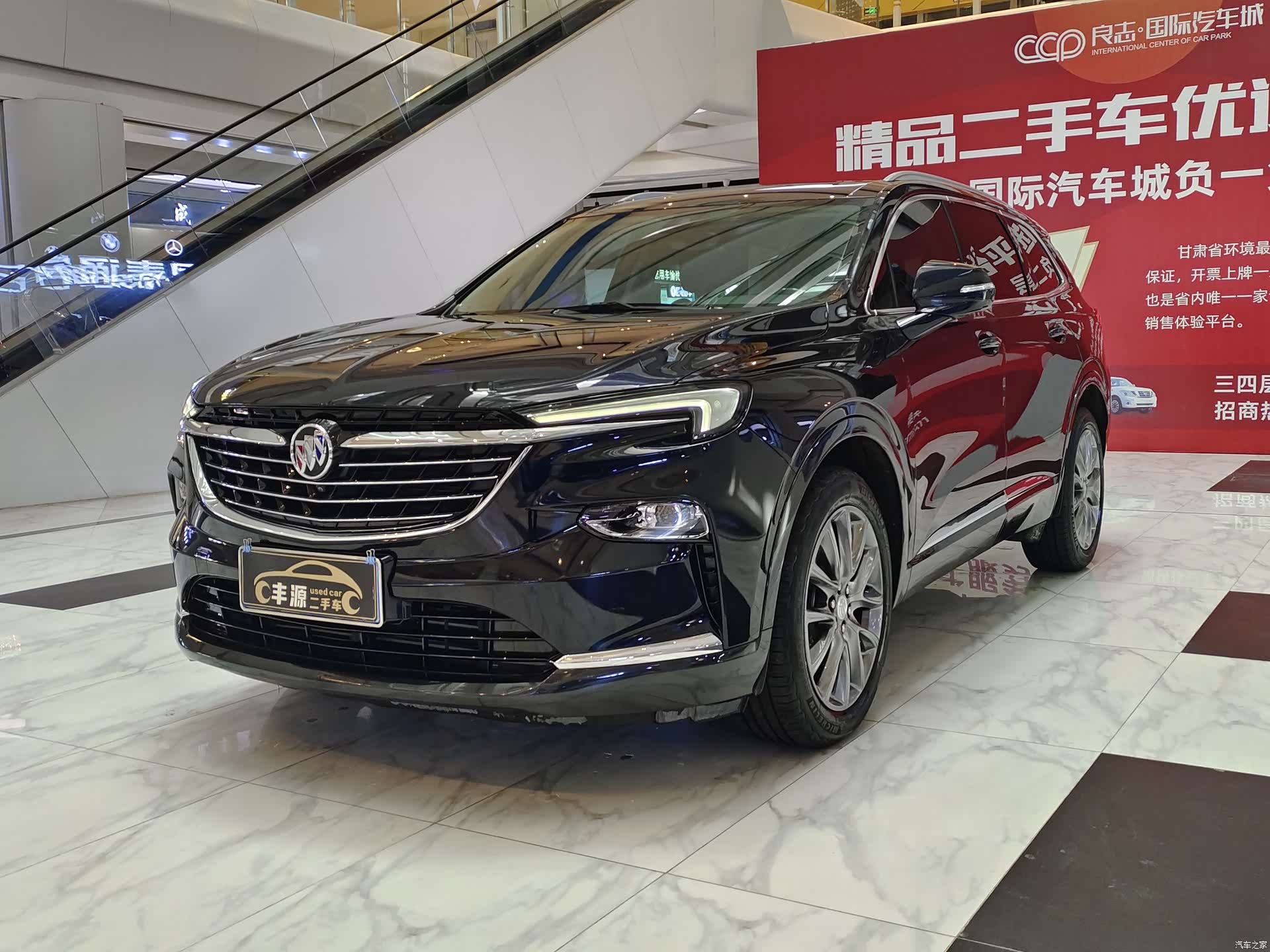 Buick Enclave, 2022 1