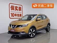 п 2016 2.0L CVT