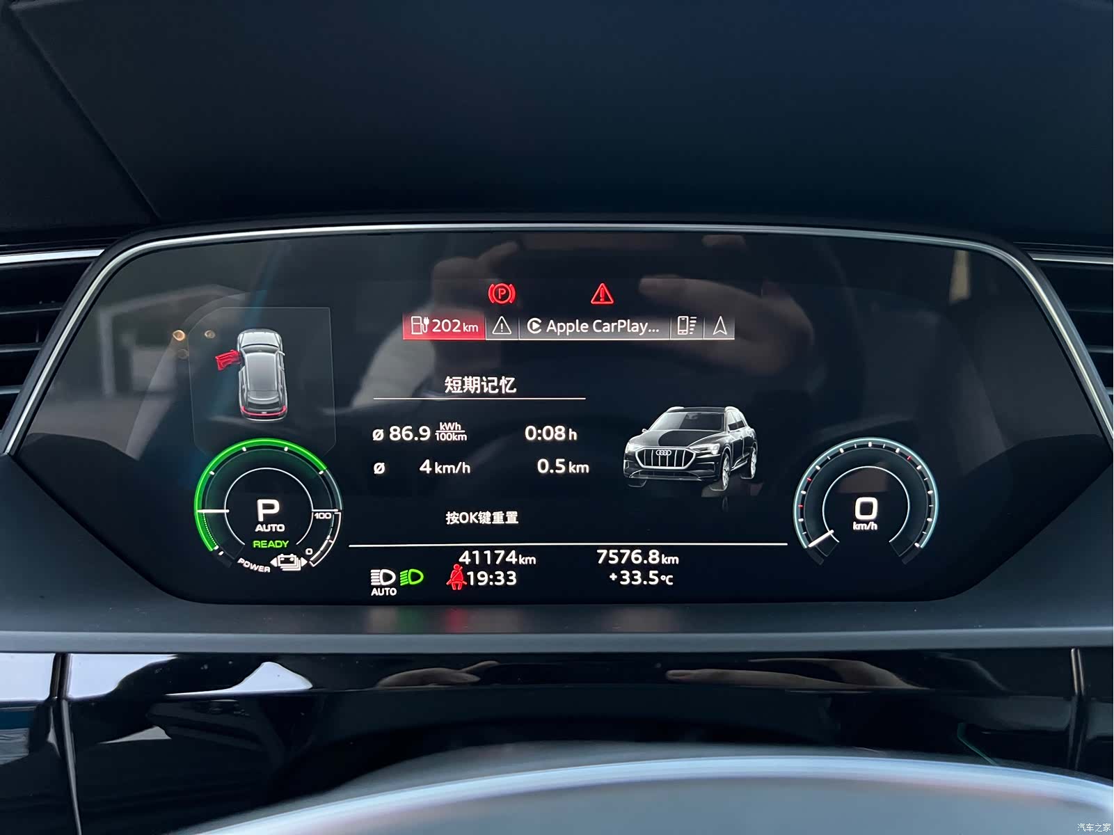 Audi e-tron, 2022 15