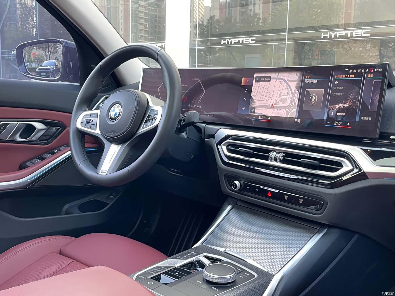 BMW 3 Series, 2023 8