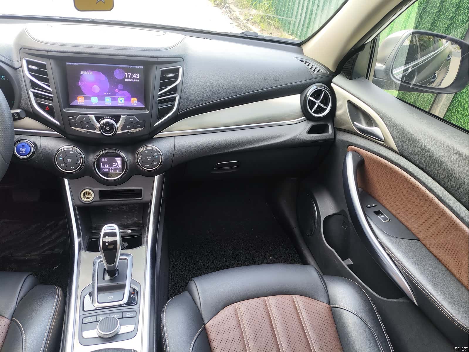 BYD Song, 2018 9