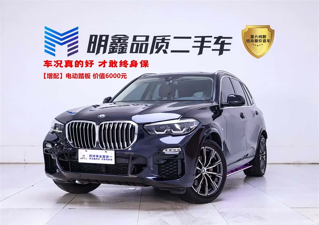 BMW X5, 2021 1