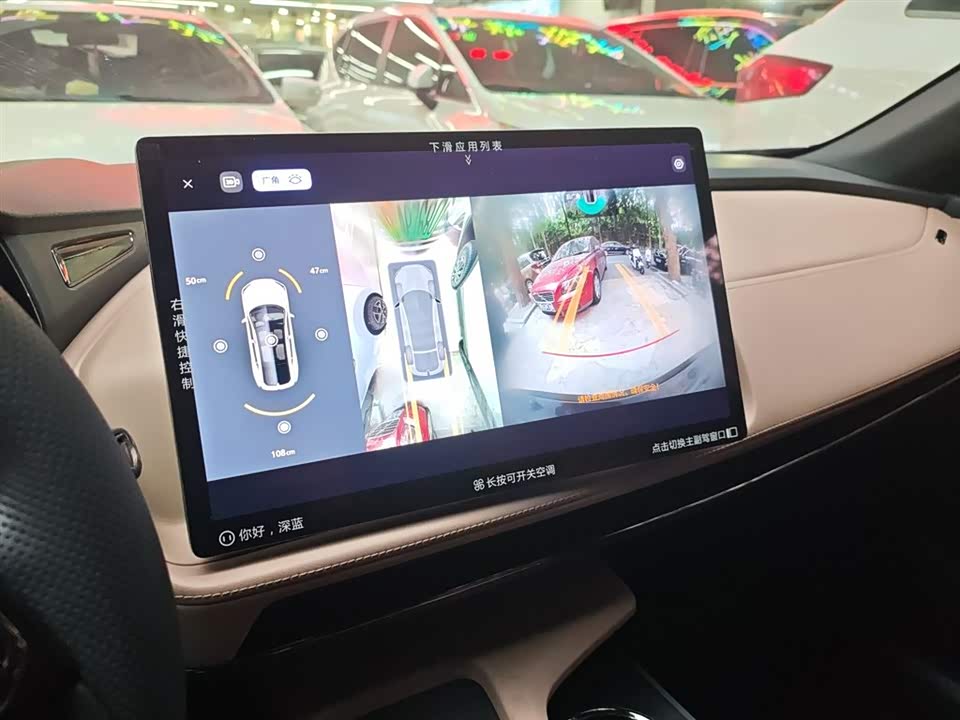 DEEPAL Dark blue SL03