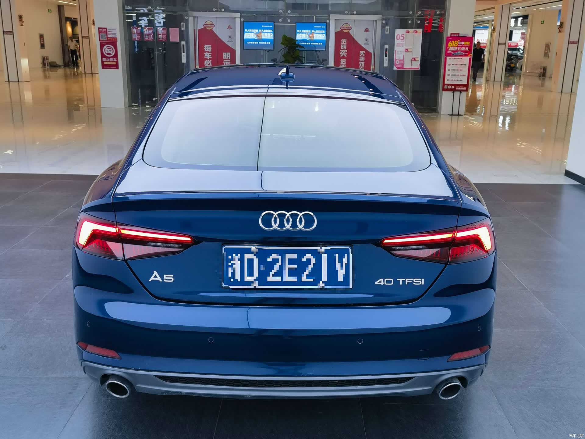 Audi A5, 2018 15