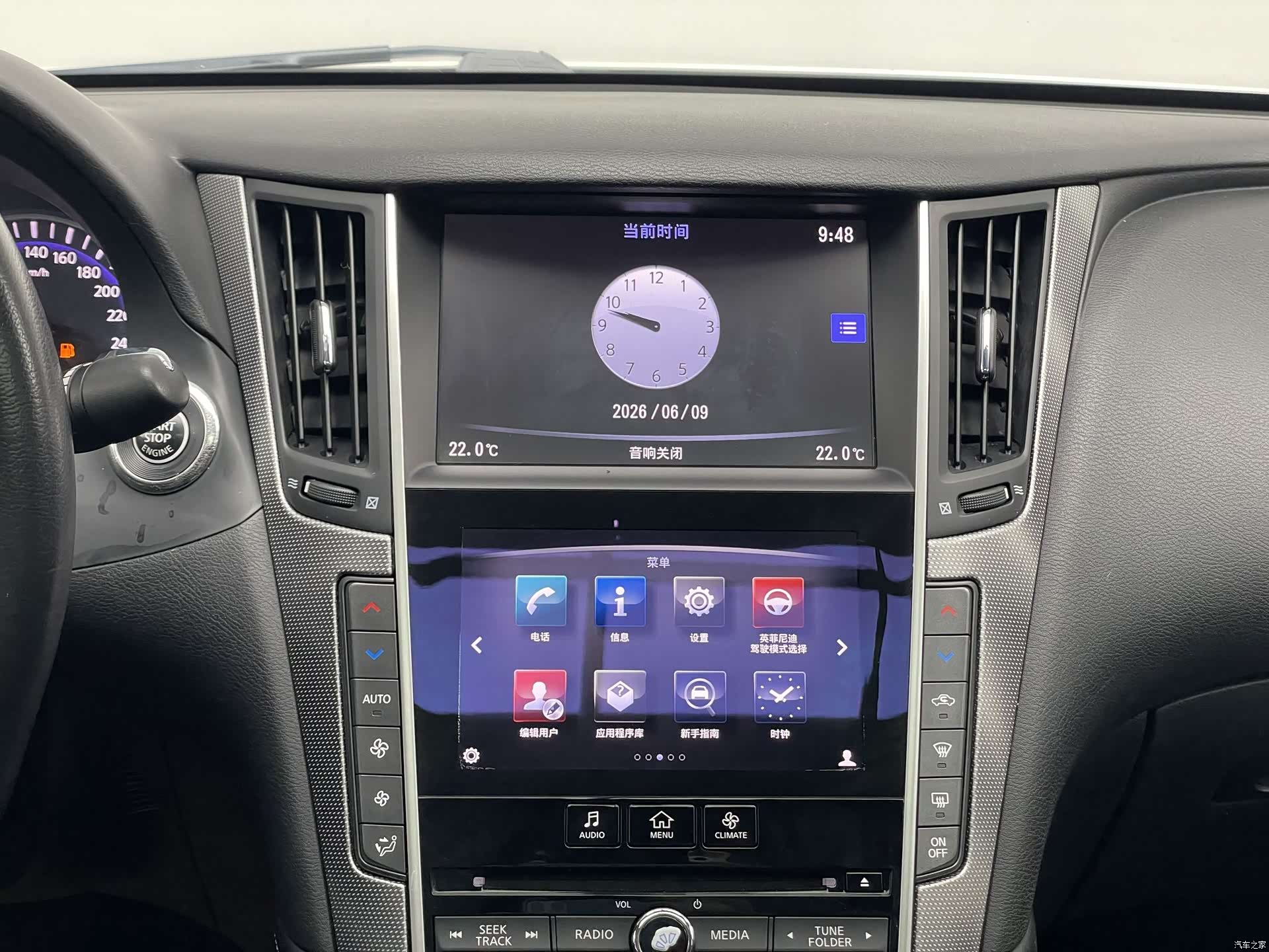 Infiniti Q50, 2016 20