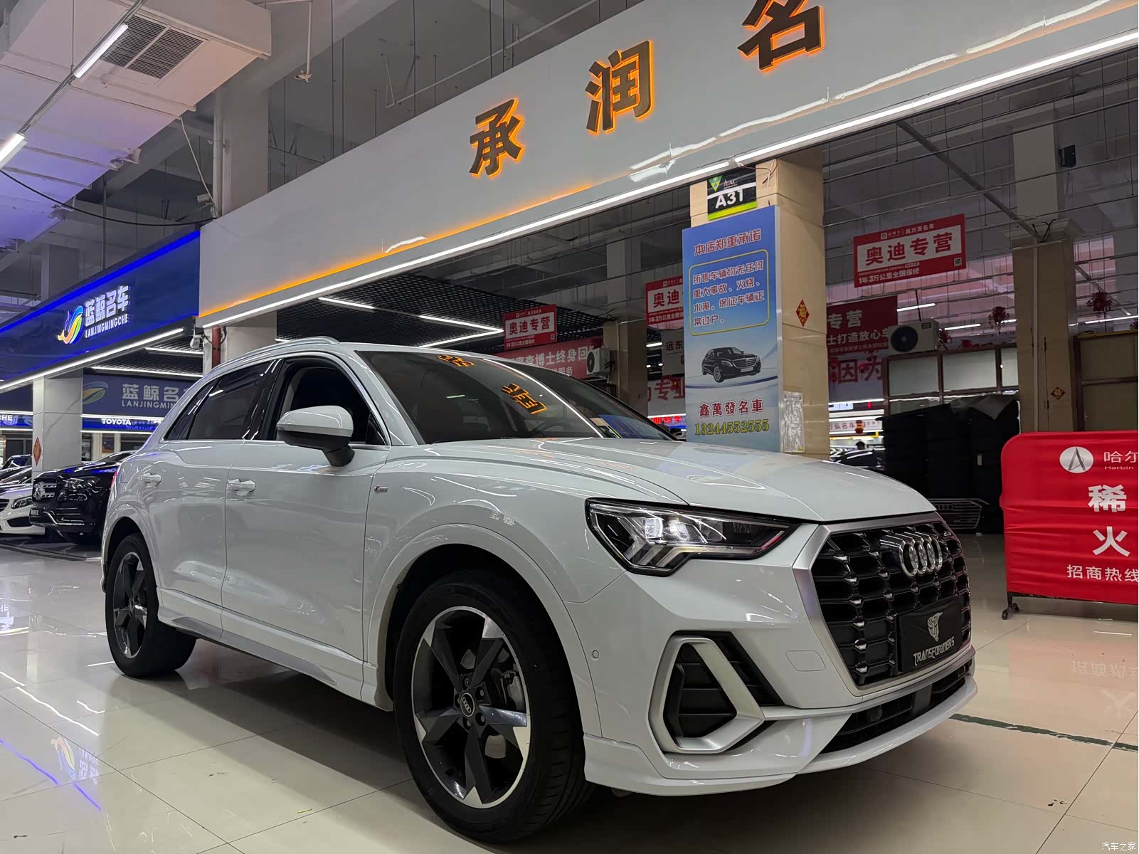 Audi Q3, 2023 2
