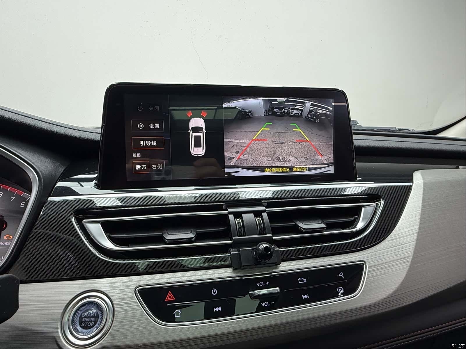 Changan CS75, 2019 15
