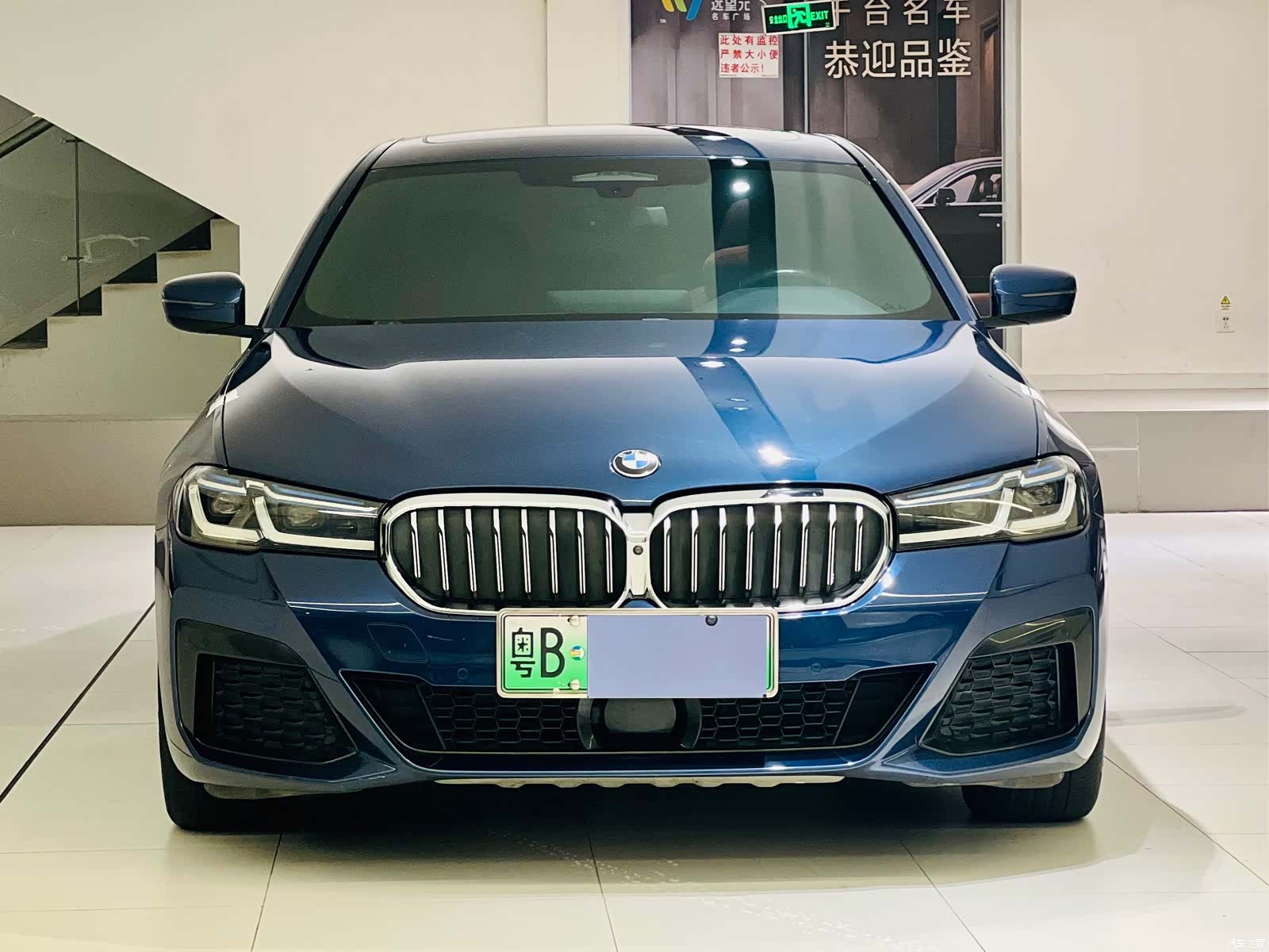 BMW 5 Series, 2021 2