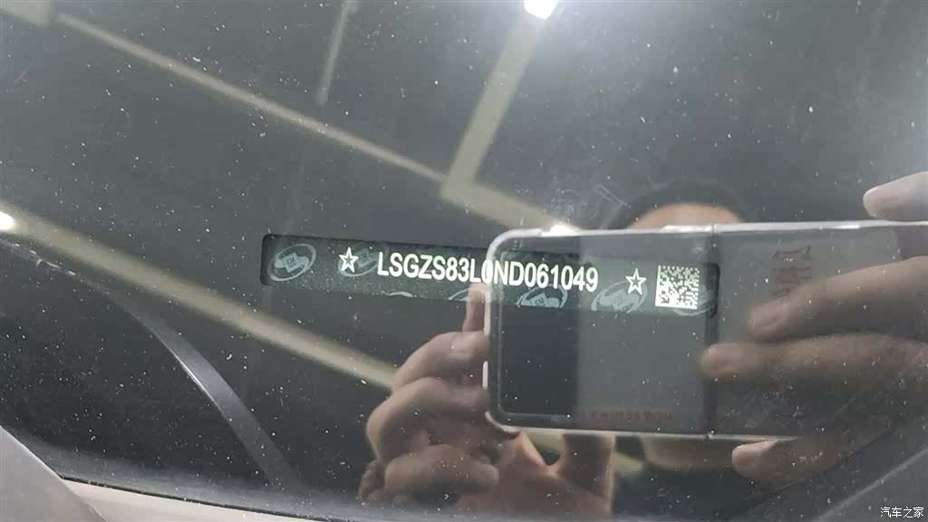 Buick Envision Plus, 2022 9