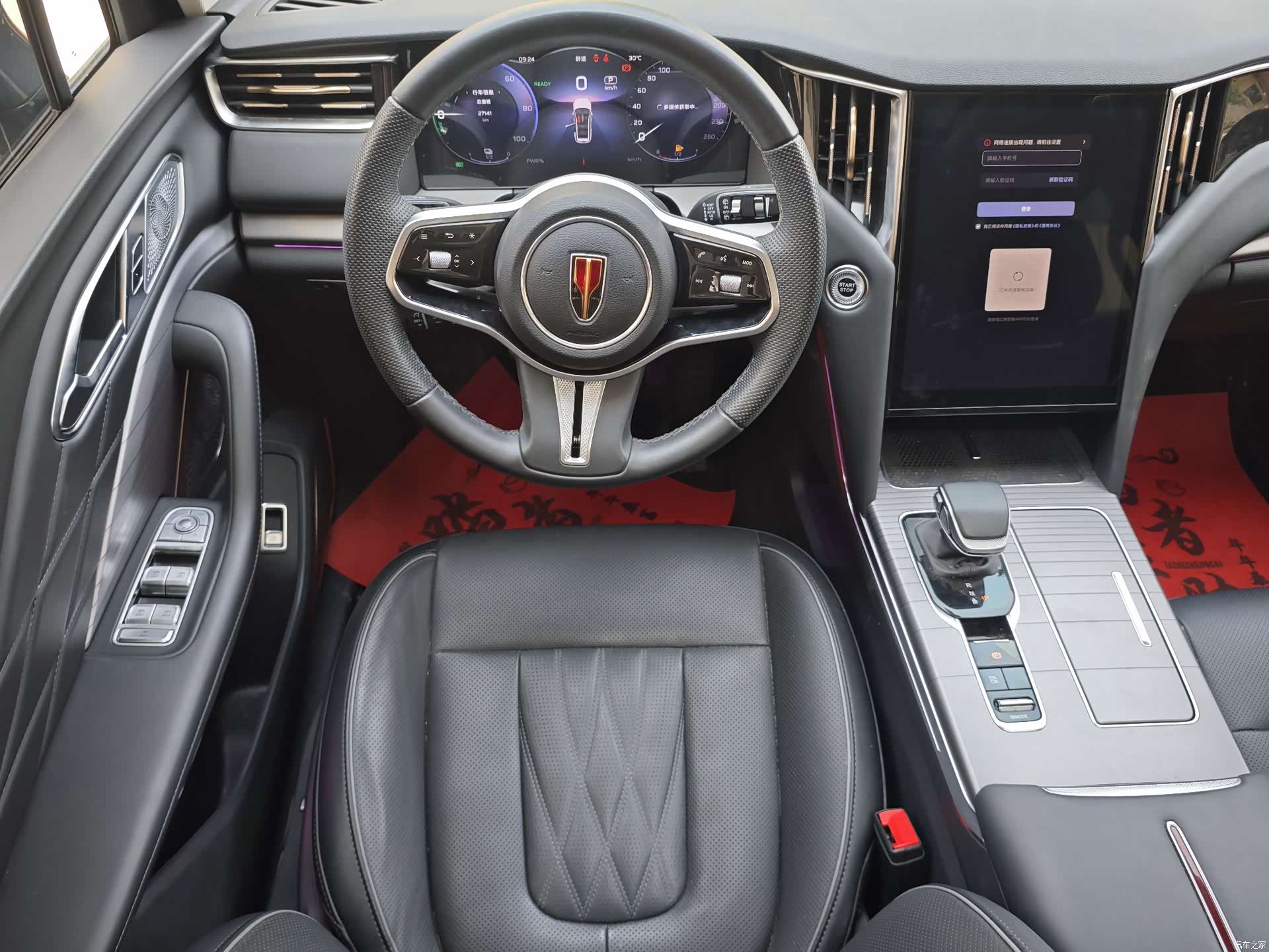 Hongqi HS7, 2024 3