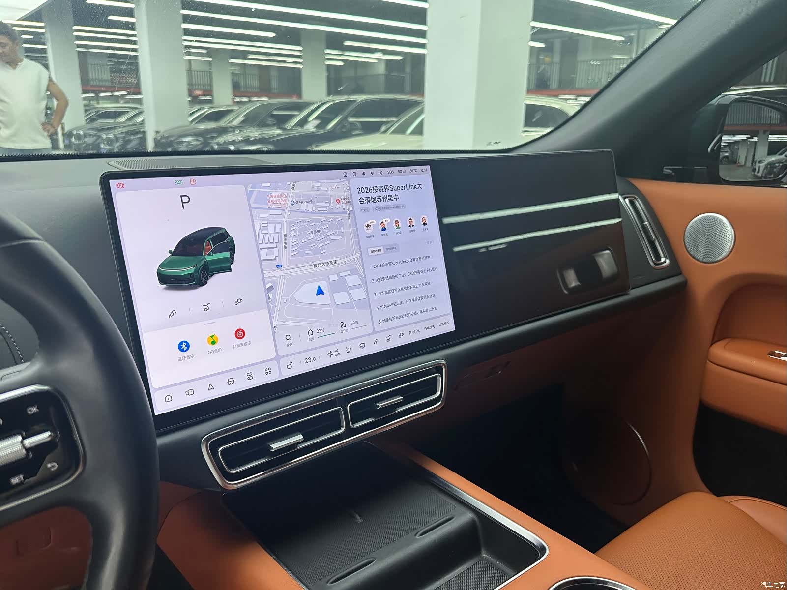 Li Auto L9, 2023 7