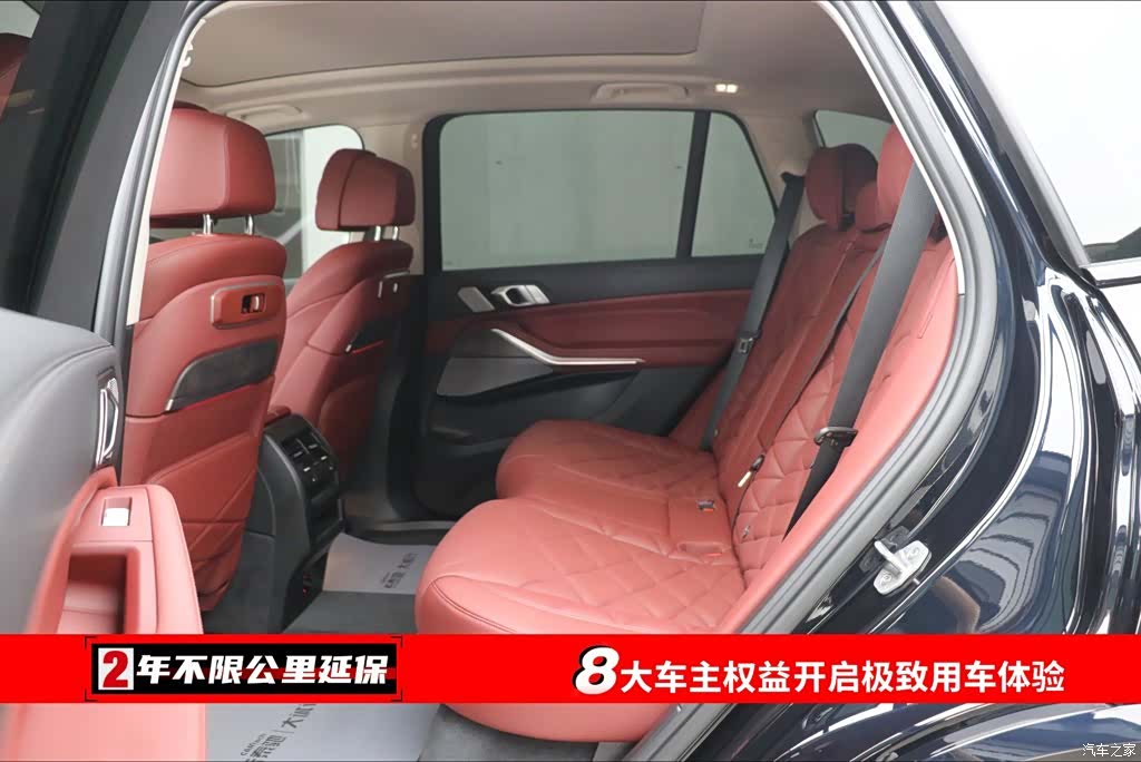 BMW X5, 2026 6