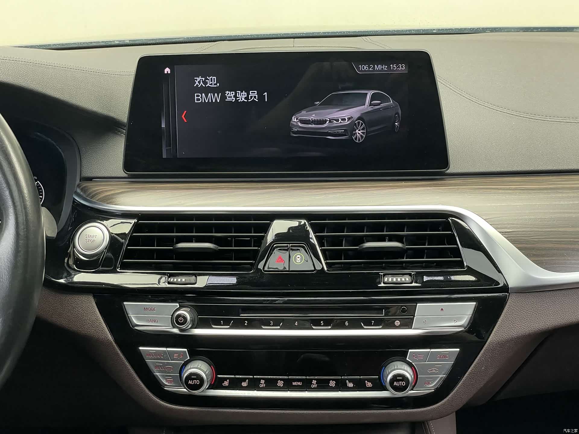 BMW 5 Series, 2019 19