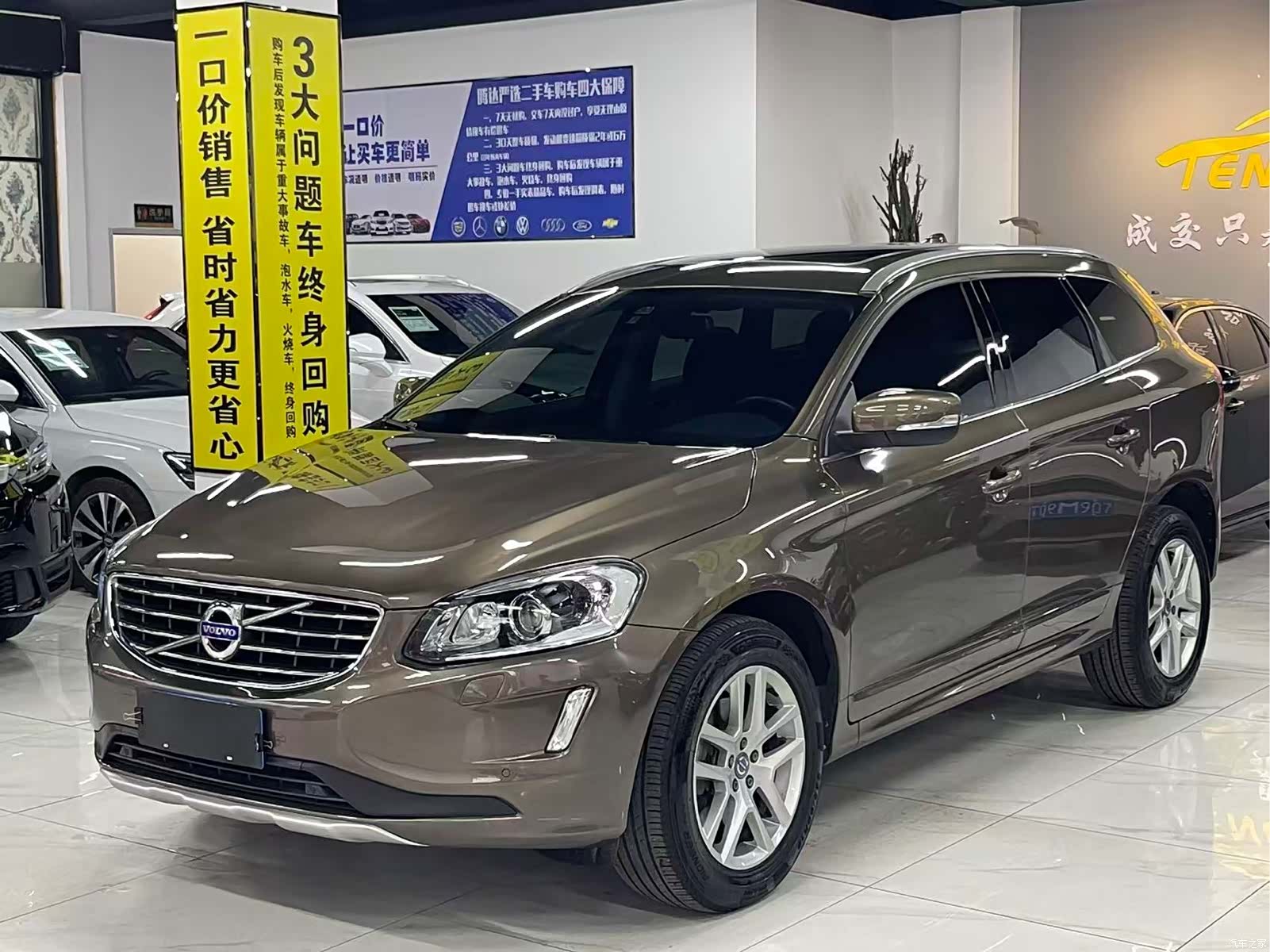Volvo XC60, 2016 1