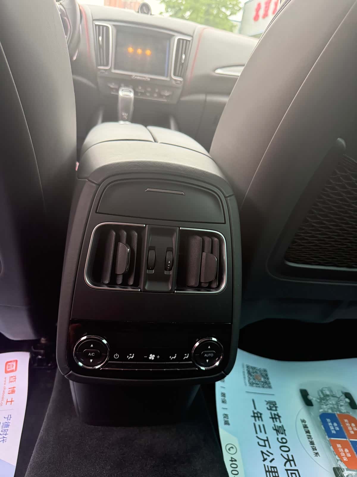 Maserati Levante, 2019 14