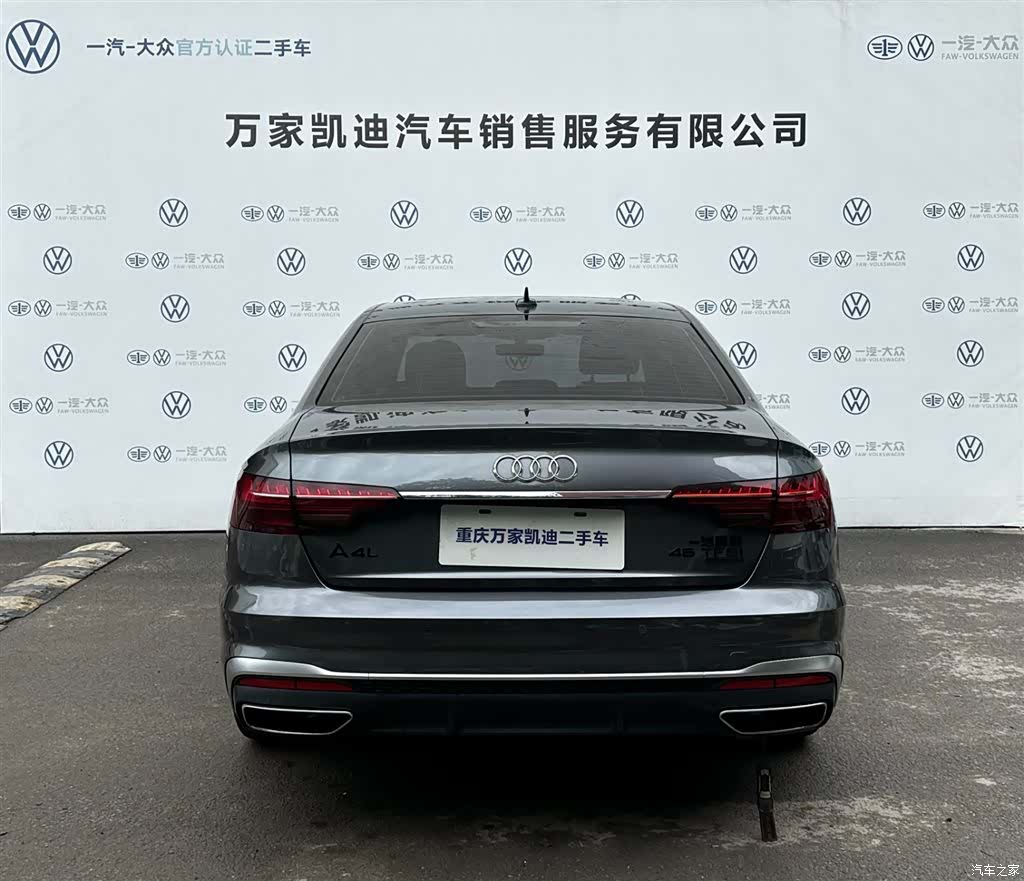 Audi A4L, 2024 6