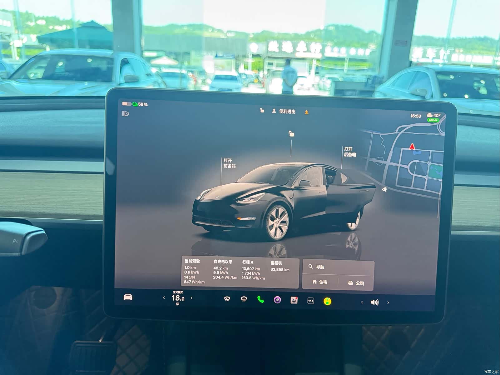 Tesla Model Y, 2022 8