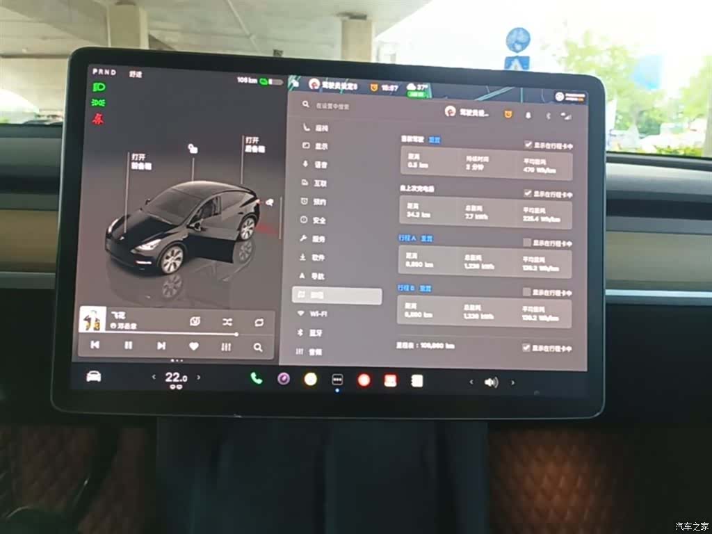 Tesla Model Y, 2022 13