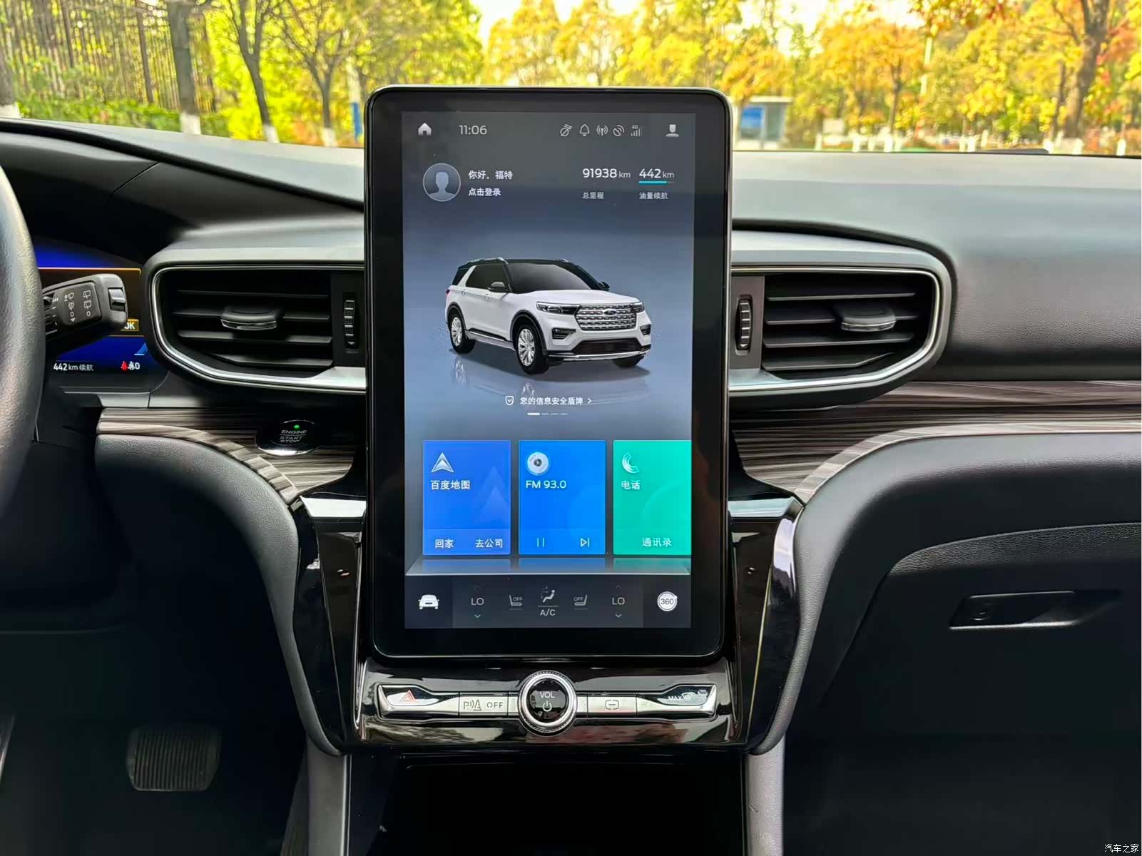 Ford Explorer, 2022 18