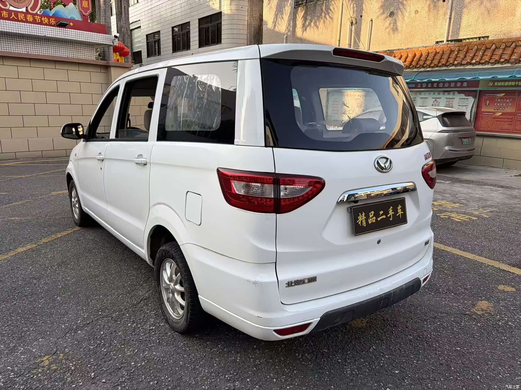 BAIC H2, 2015 7