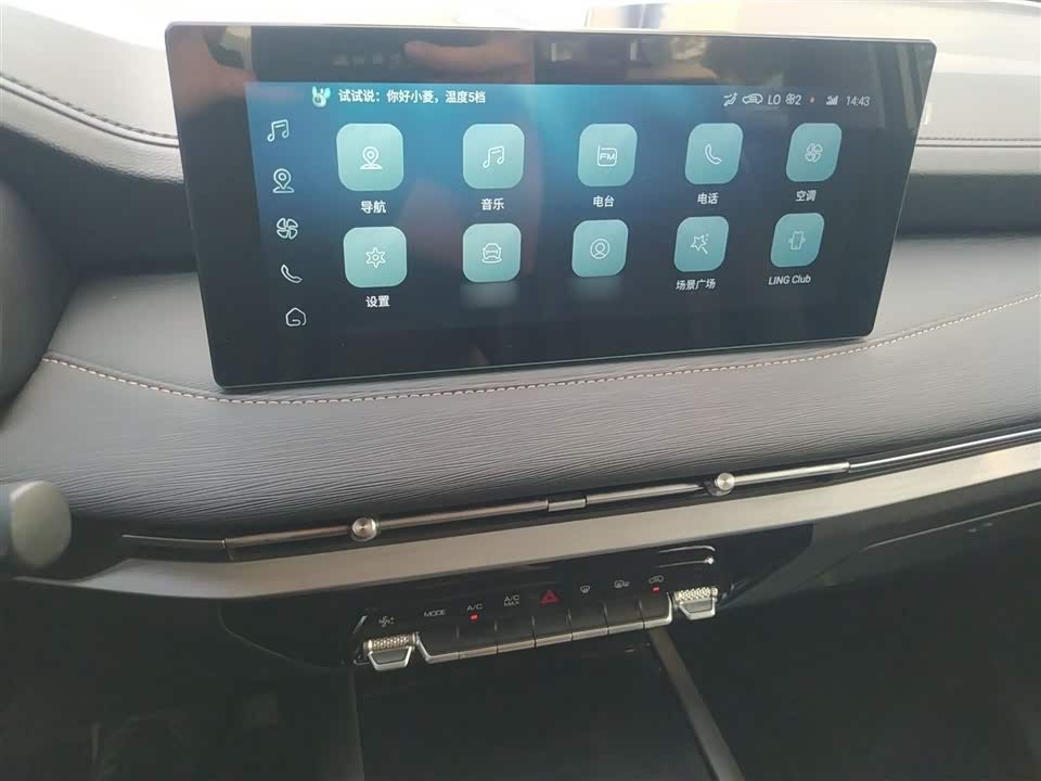 Wuling Wuling Jiachen